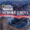 NatGeo Traveler's Sudoku: China spēle